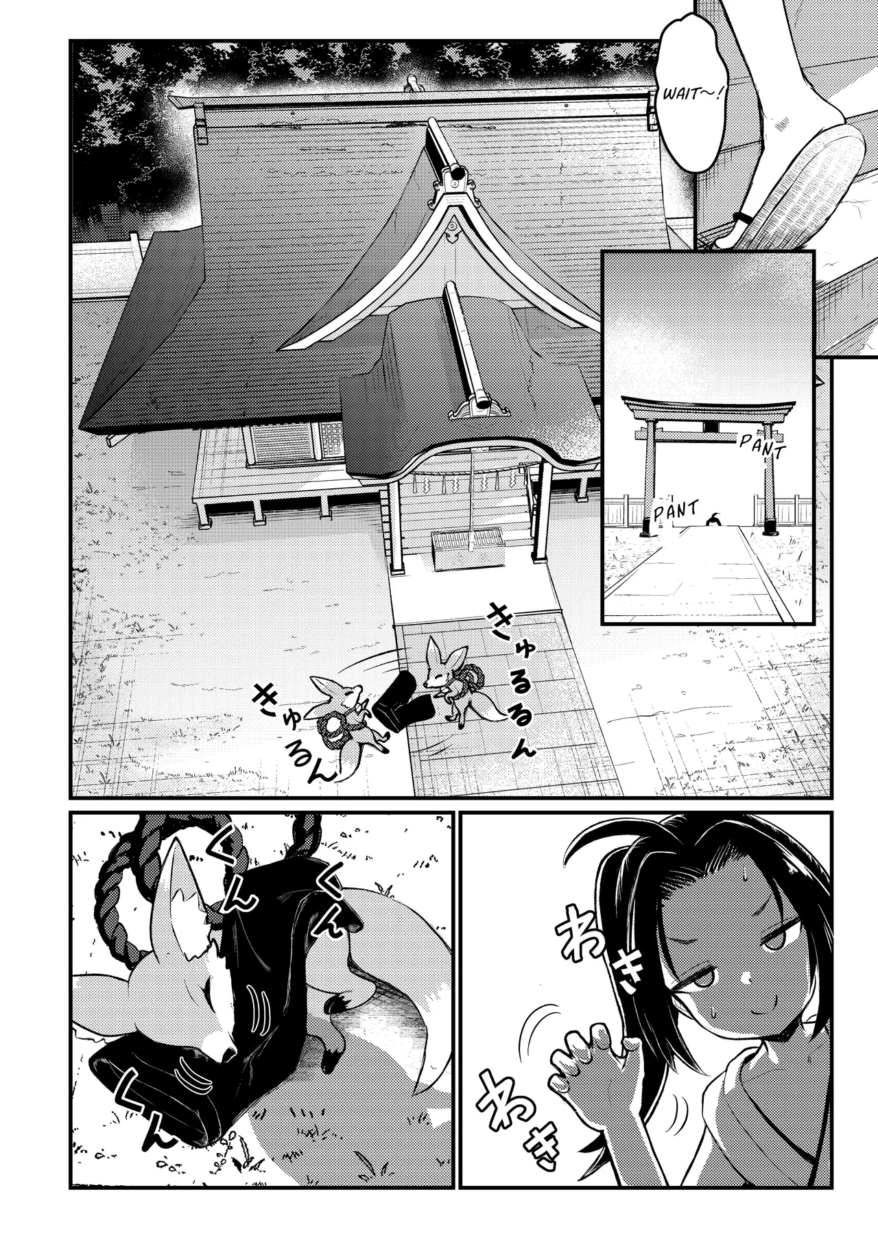 Rorikko Taisha no Kamikakushi | Spirited Away at the Fox Shrine page 10 full