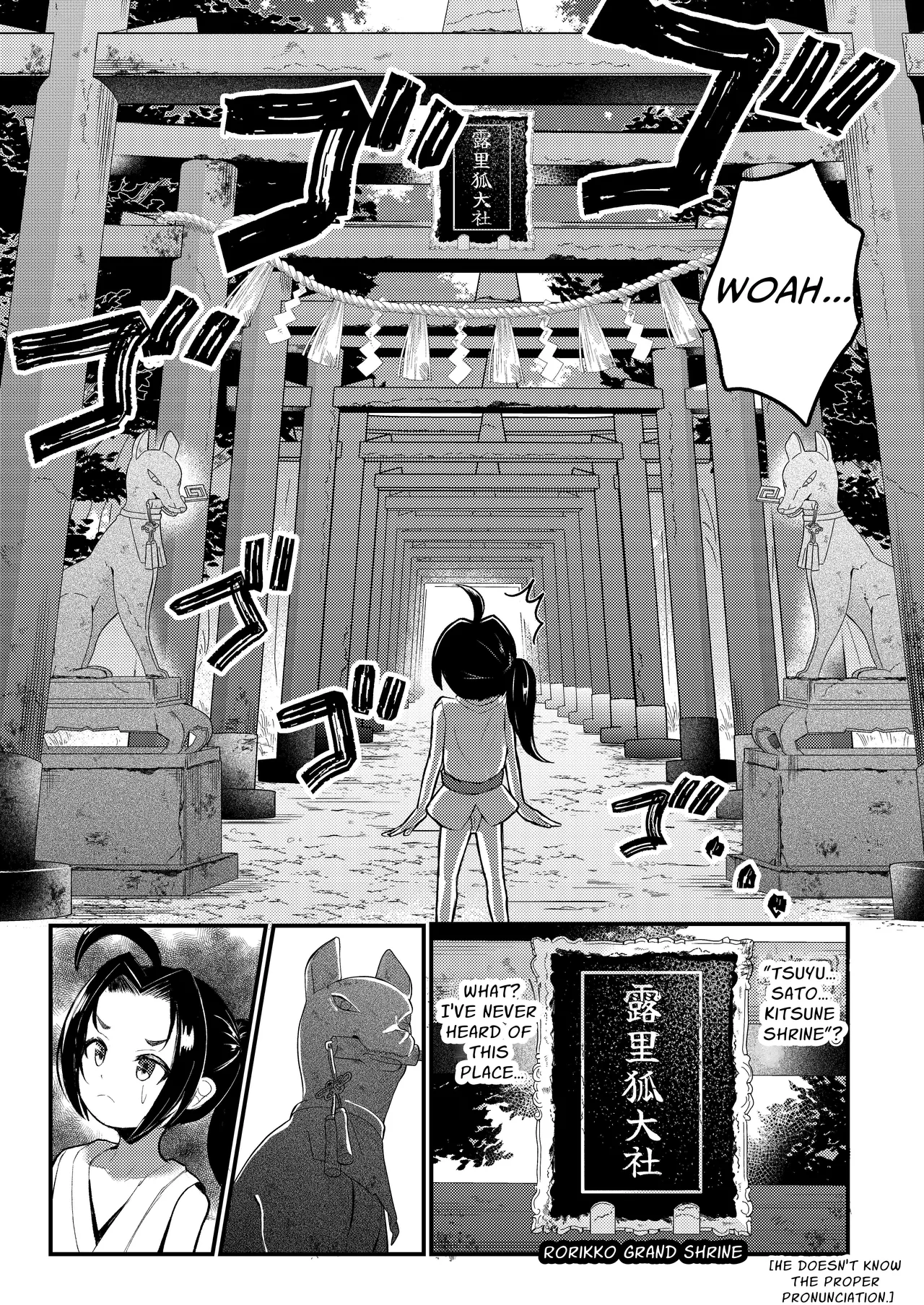 Rorikko Taisha no Kamikakushi | Spirited Away at the Fox Shrine page 9 full