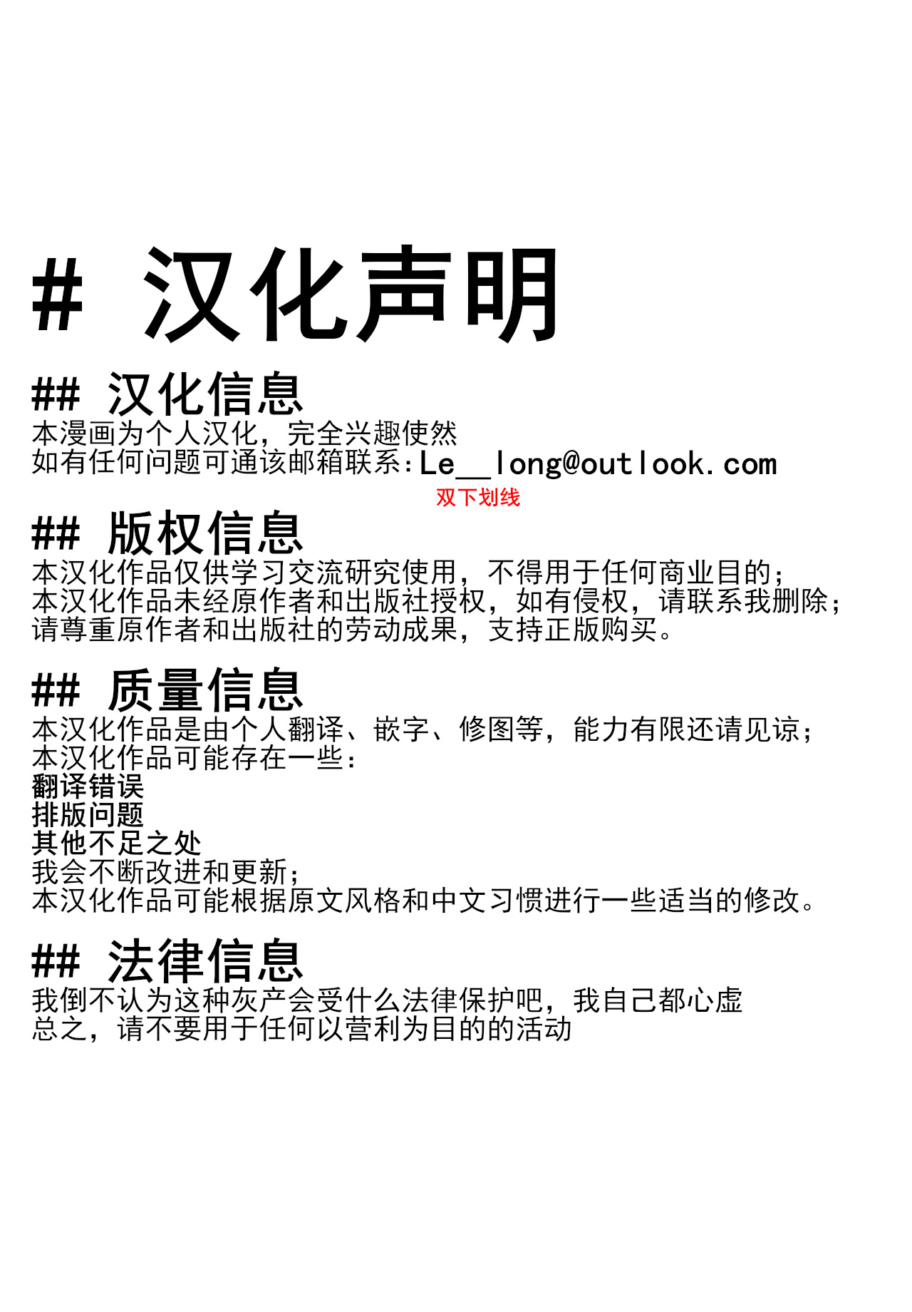 side CULT Toranoana + Melonbooks page 9 full