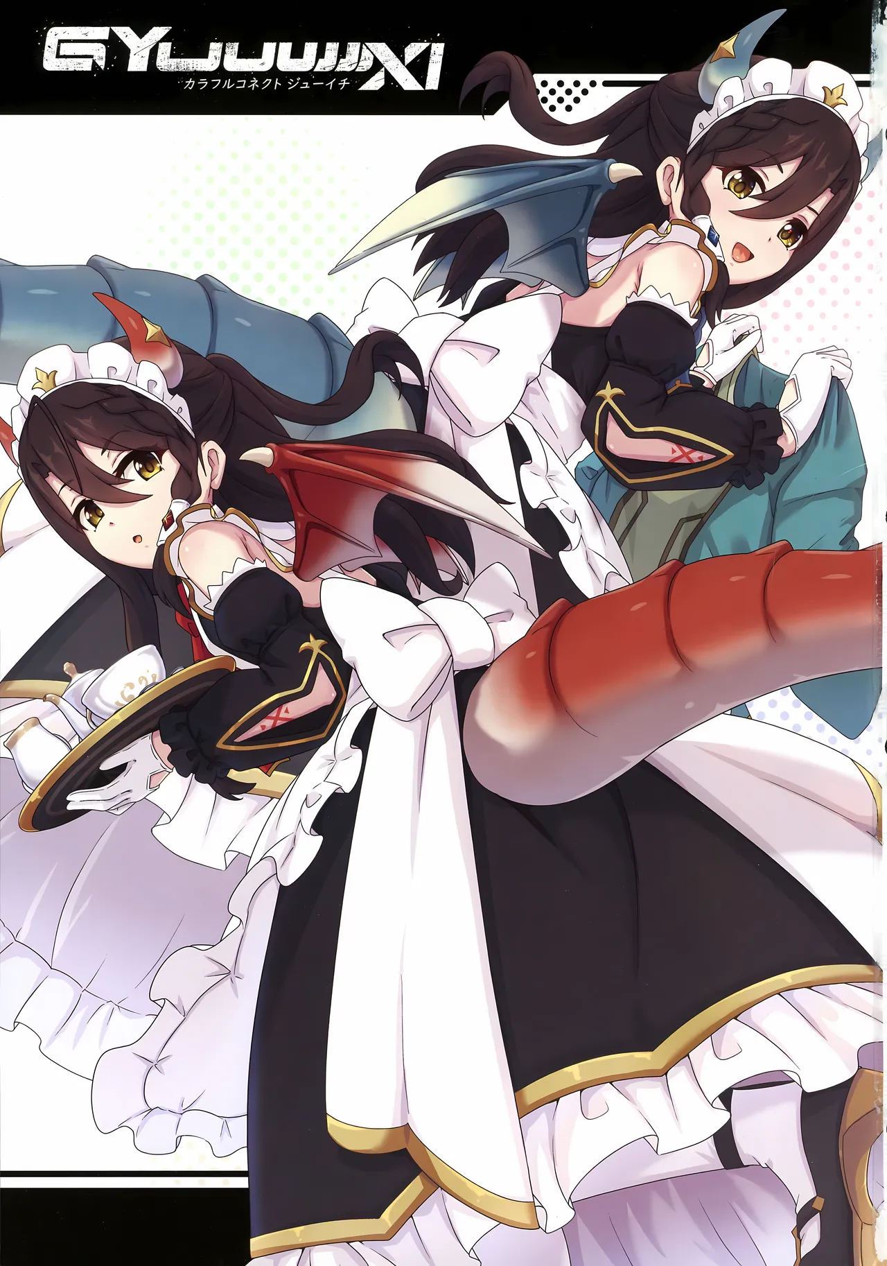 Colorful Connect 11th:Dive page 4 full