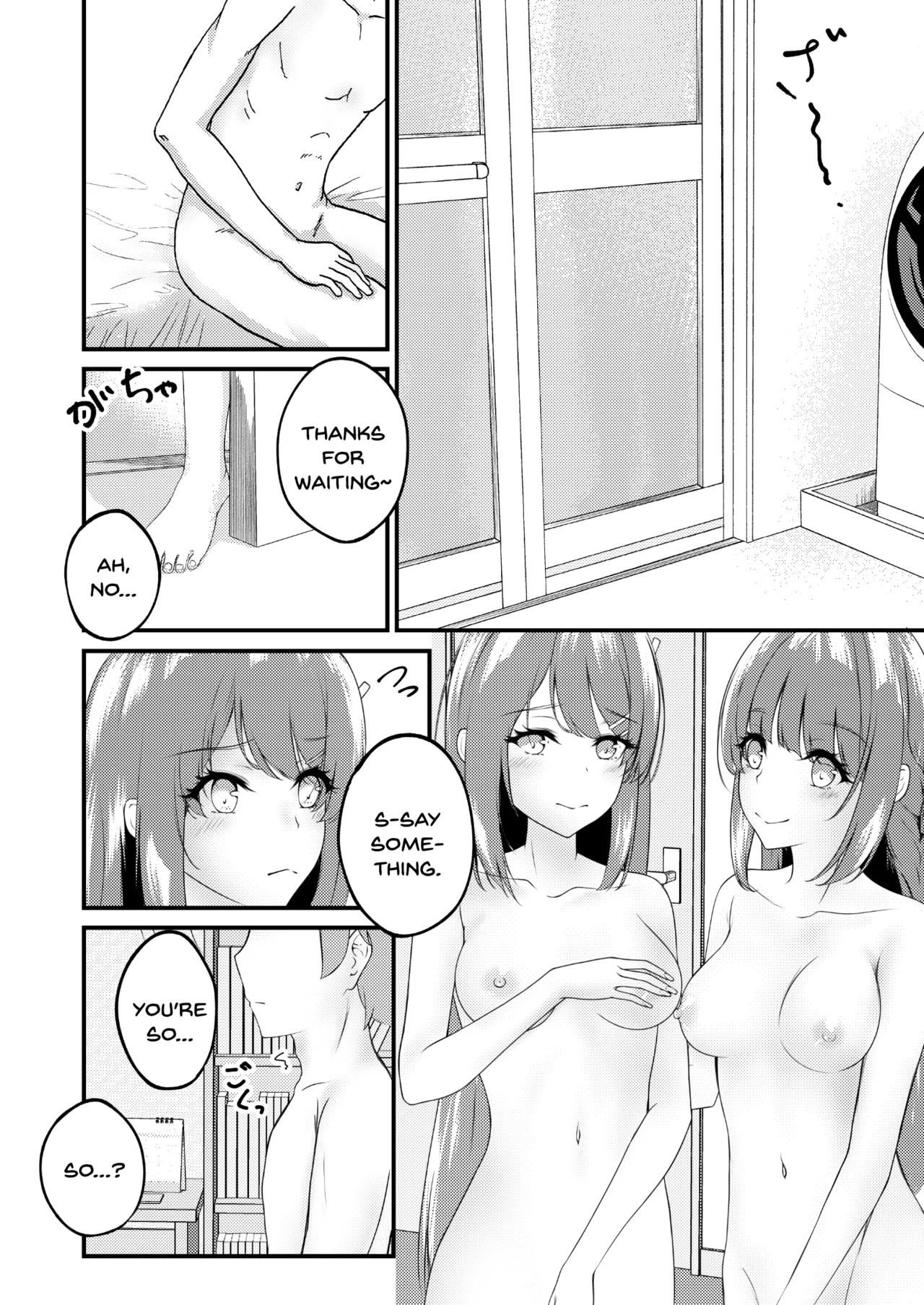 Hajirau Mai-san ga Mitai page 6 full