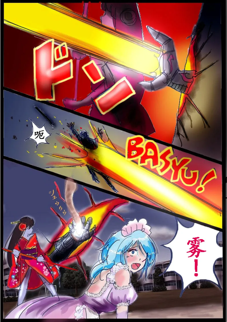 "Kiri to Shizuku" ~Goukan Josou to Yamiochi to Natta Futari no Senshi no Banka~ page 7 full