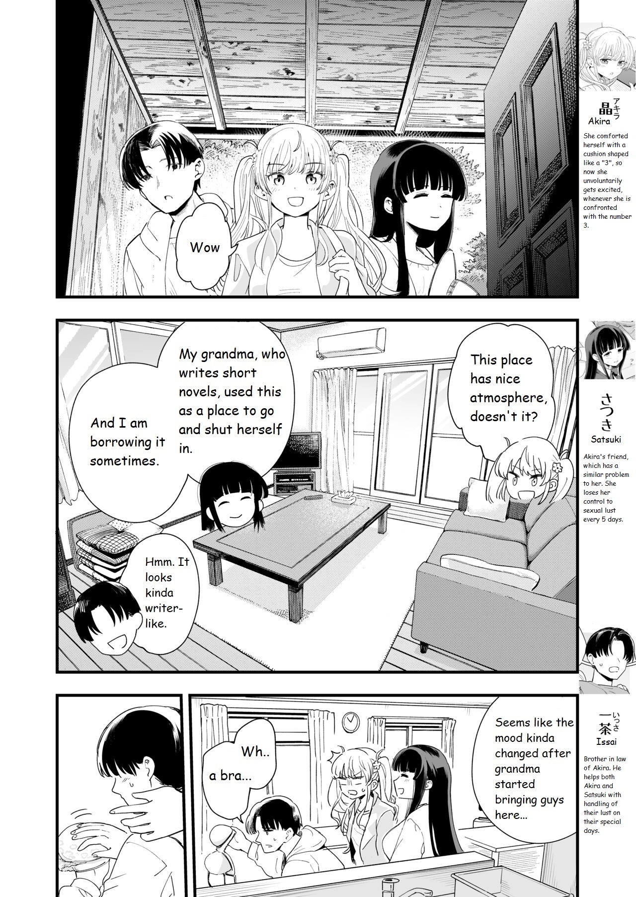 Sasete Kureru Gimai to Imouto no Tomodachi to no 5-gatsu 5-ka page 3 full
