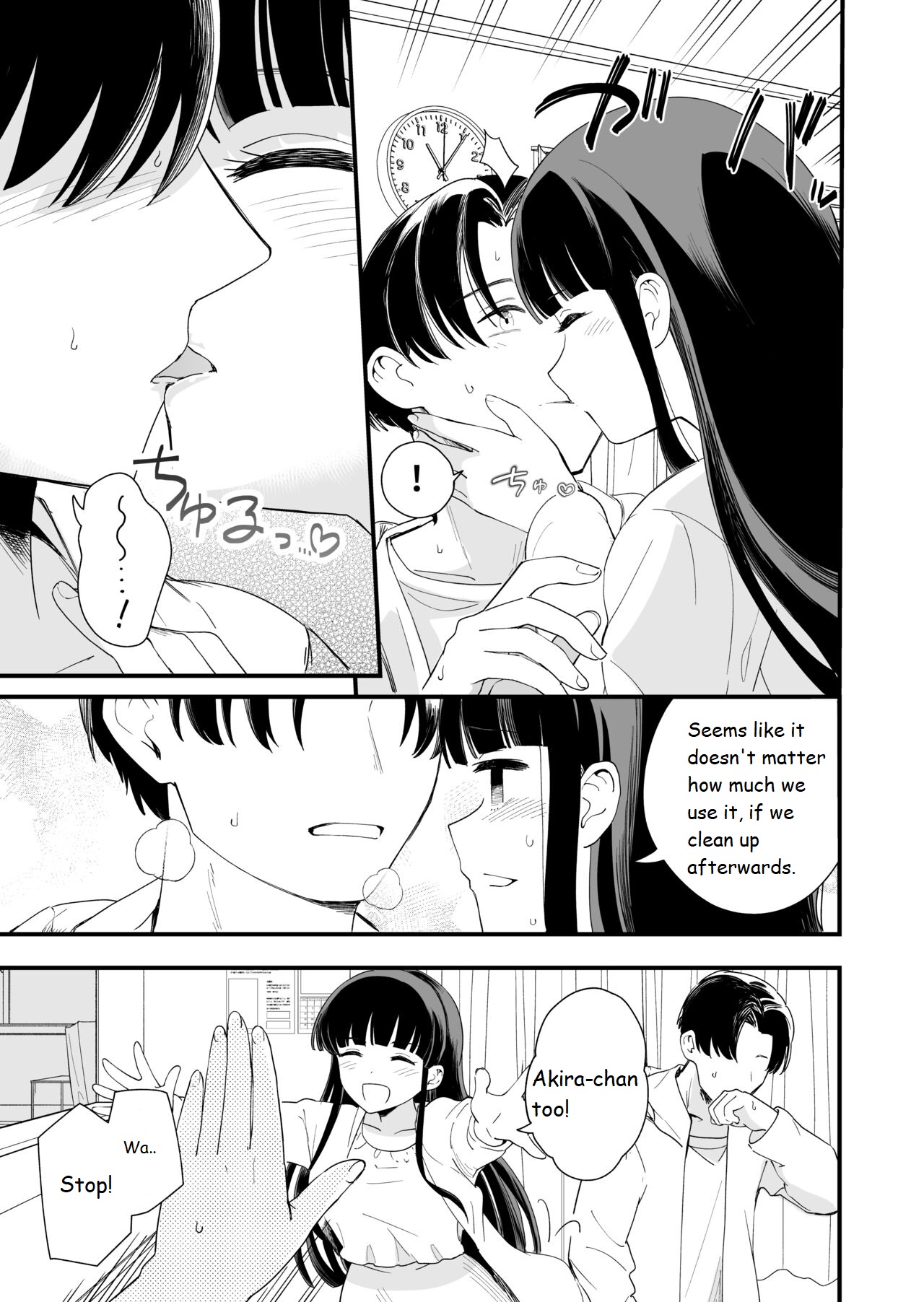 Sasete Kureru Gimai to Imouto no Tomodachi to no 5-gatsu 5-ka page 4 full