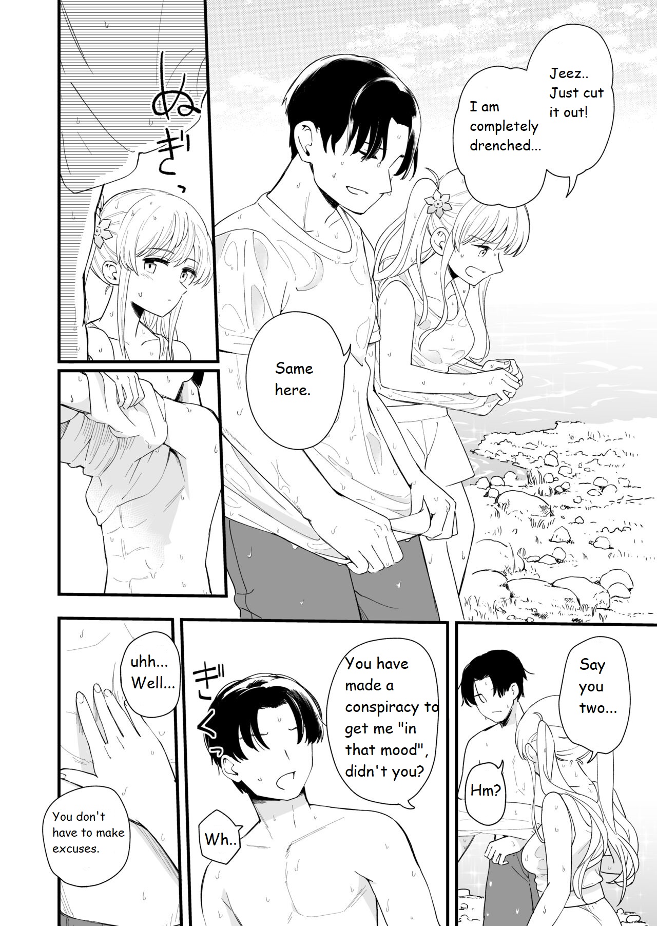 Sasete Kureru Gimai to Imouto no Tomodachi to no 5-gatsu 5-ka page 9 full