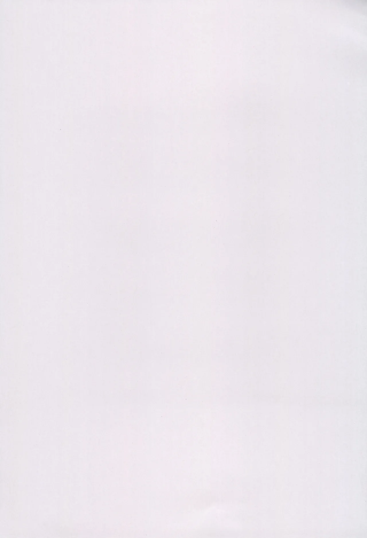 Onsenyado no Hiyake Shoujo kara Boku wa Me ga Hanasenai page 3 full