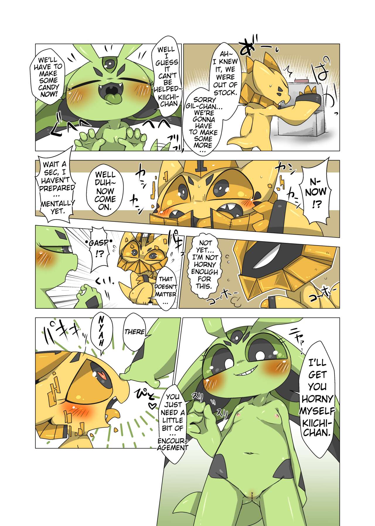 Minna Watashi no Mono page 3 full