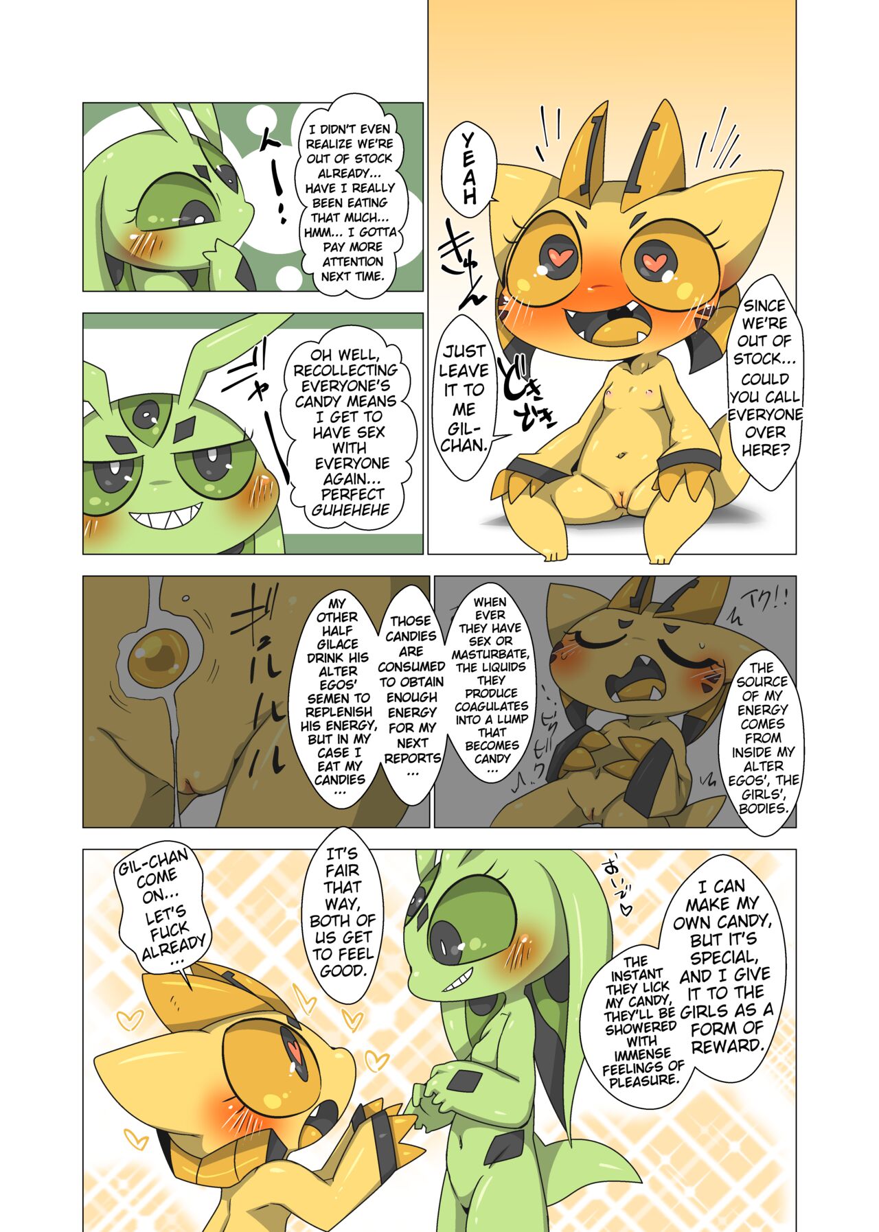 Minna Watashi no Mono page 4 full