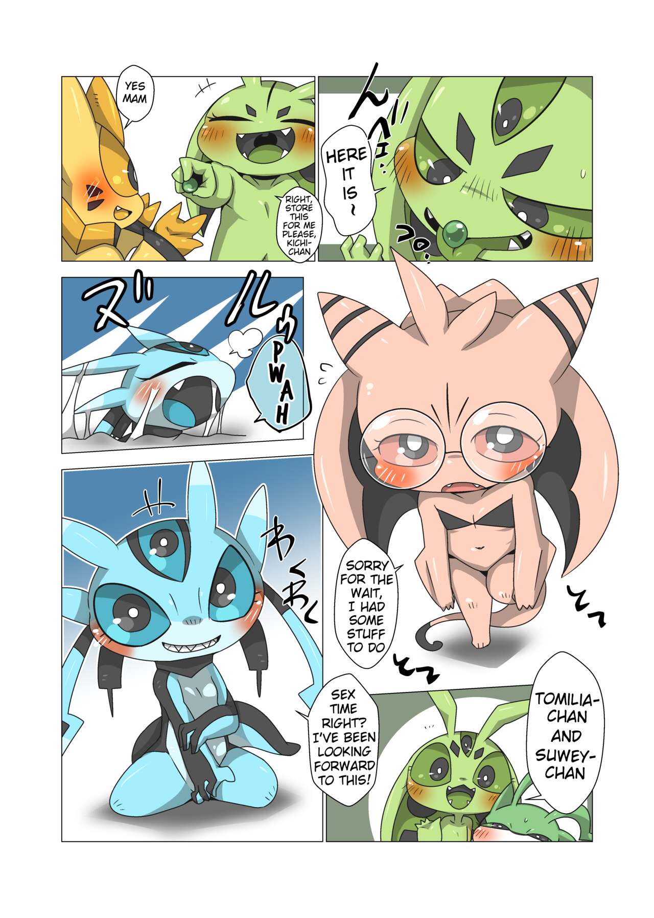 Minna Watashi no Mono page 9 full