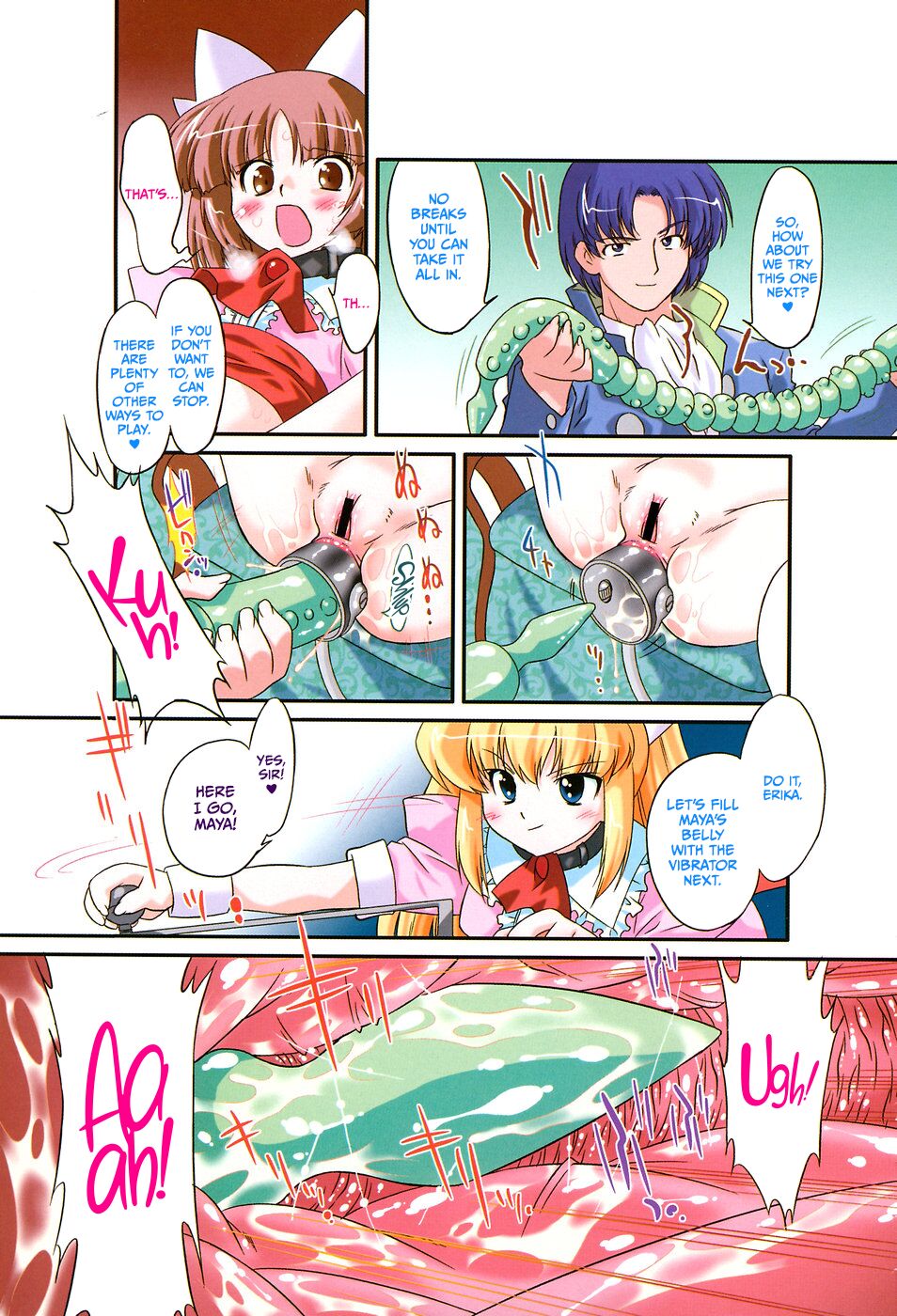 Yukiyo no Tani page 3 full