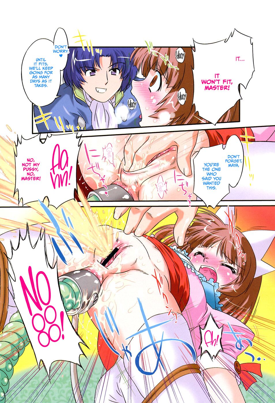 Yukiyo no Tani page 4 full