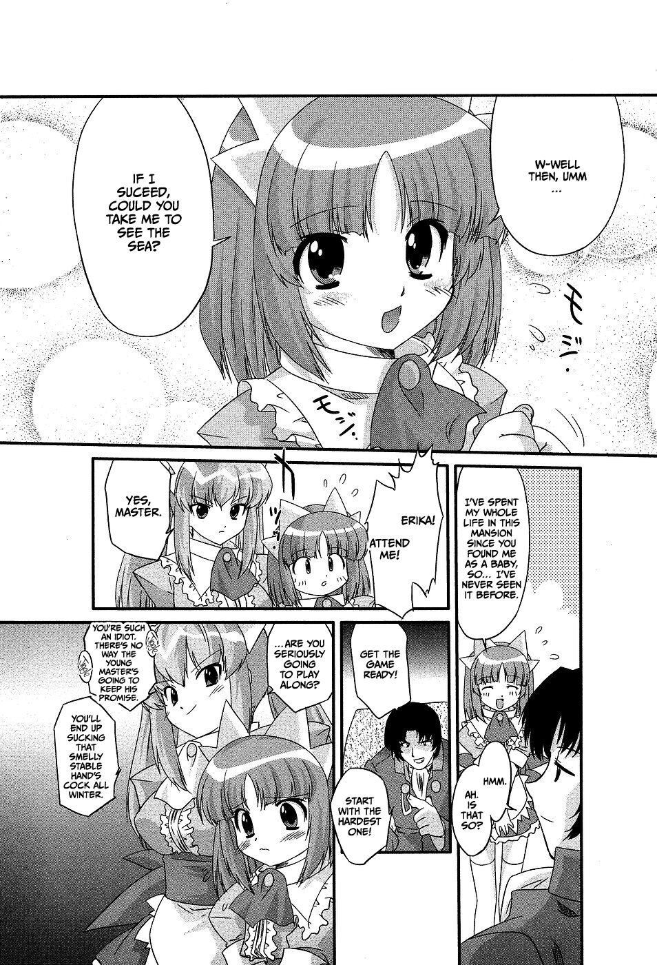 Yukiyo no Tani page 7 full