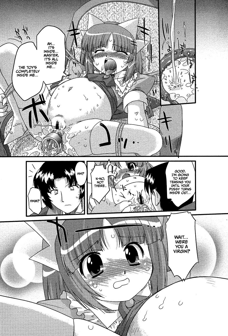 Yukiyo no Tani page 8 full