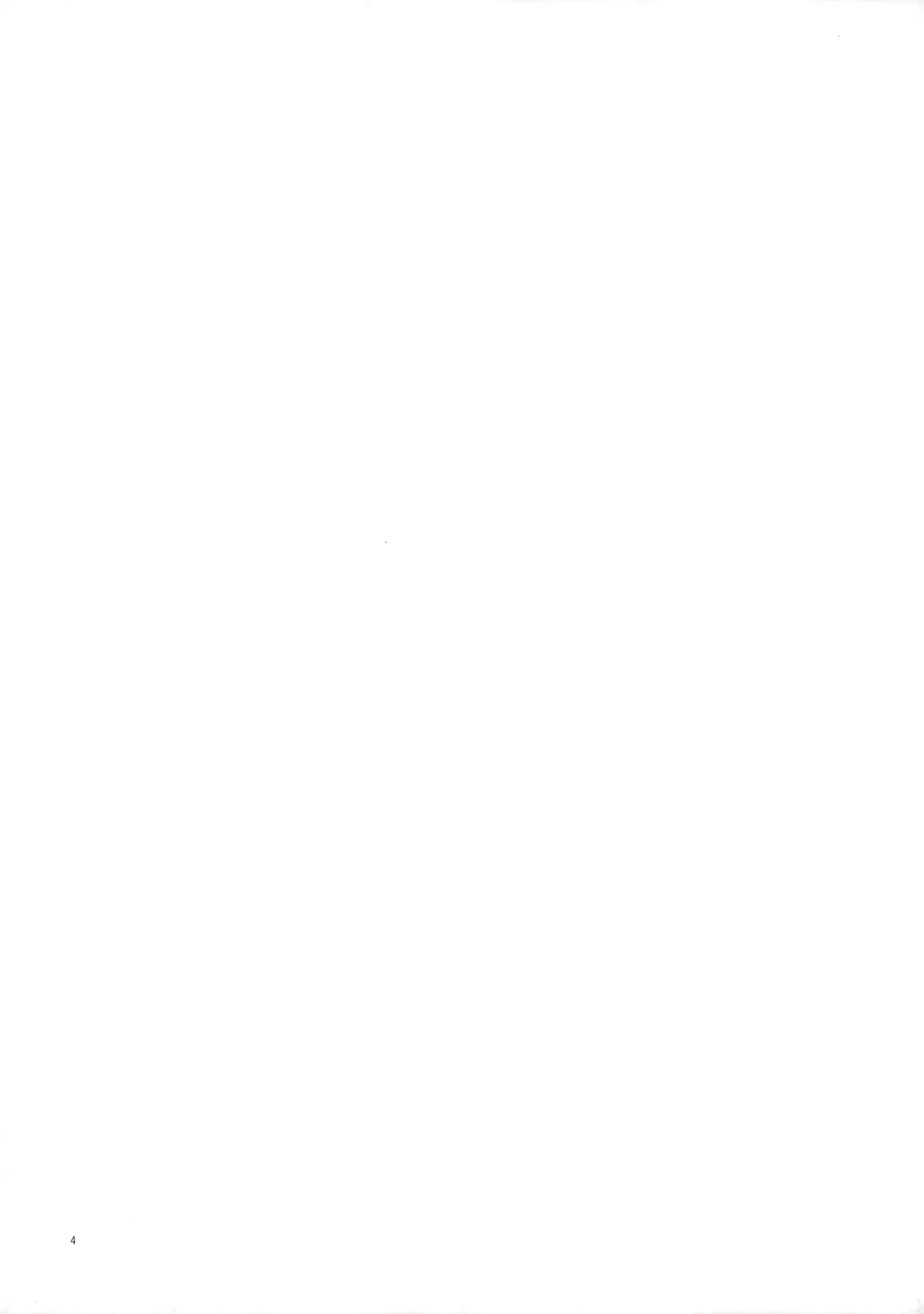 Auction Shuppin Kinshi Desu! page 3 full