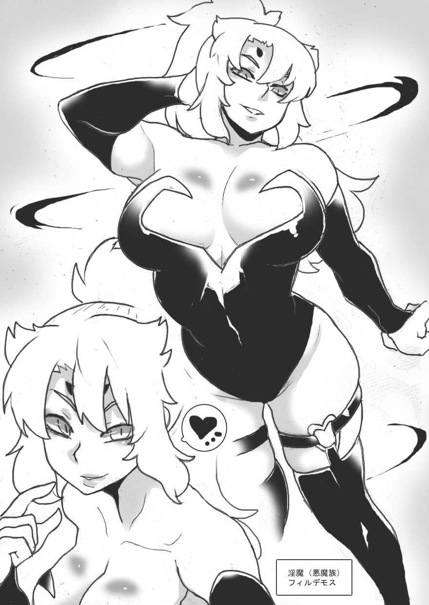 Chichi Katajikena Life! page 9 full