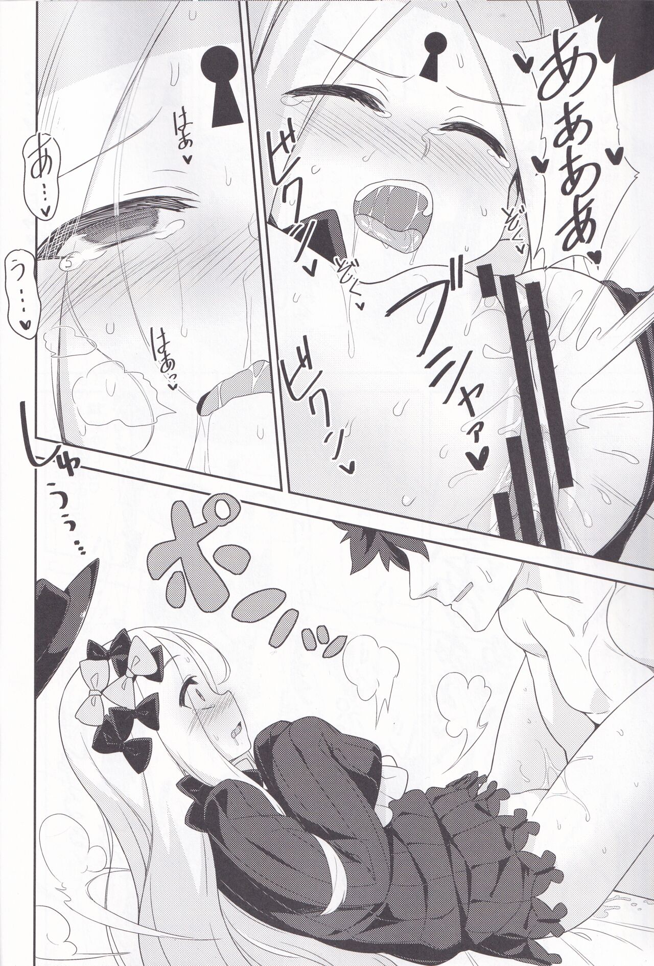 Waruiko Abby wa Kamatte-chan page 9 full