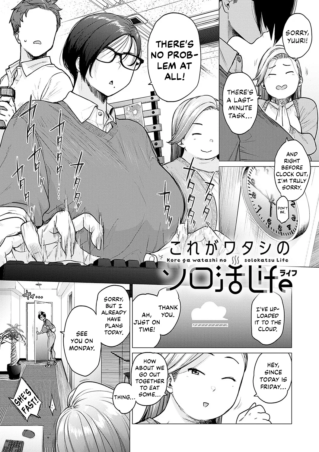 Kore Ga Watashi No Solokatsu Life | This Is My Single Life page 1 full