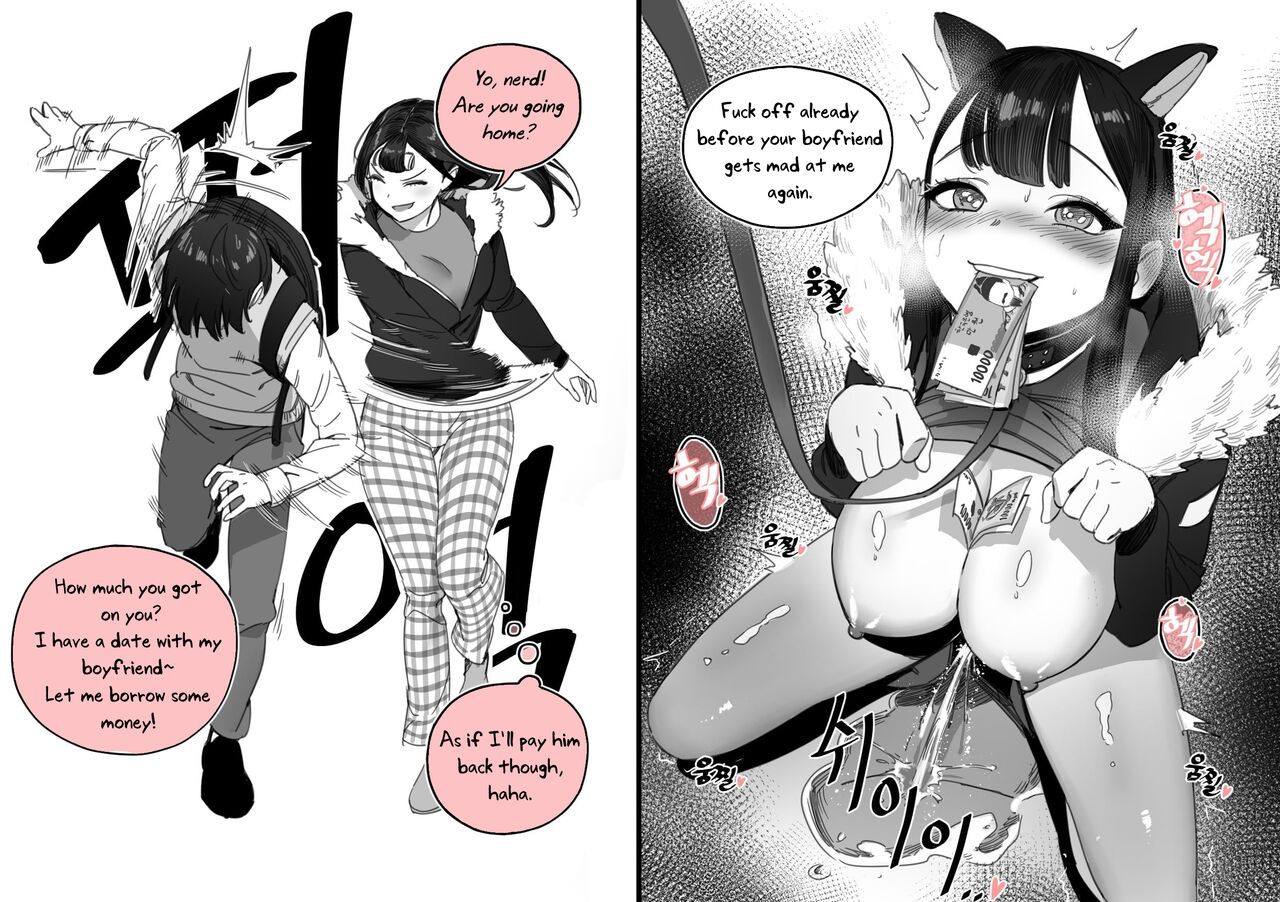 Breaking Love with Hypnosis page 7 full