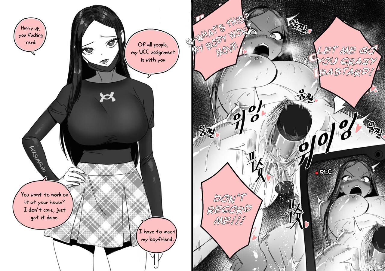 Breaking Love with Hypnosis page 9 full