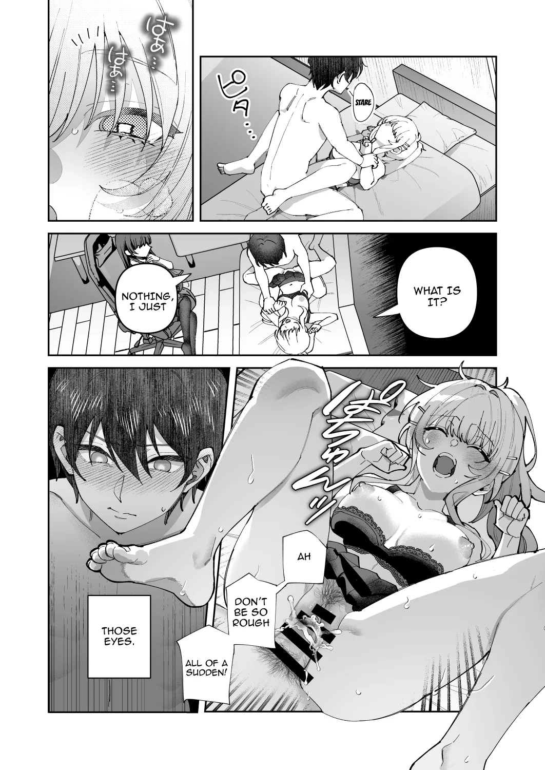 Kimi to Himitsu no Upload 2 / Our Secret Upload 2 page 7 full