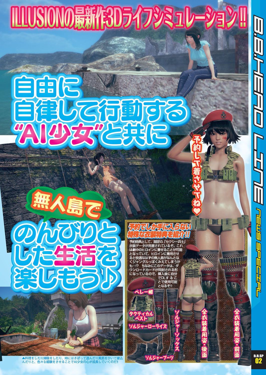 BugBug 2019-11 page 10 full