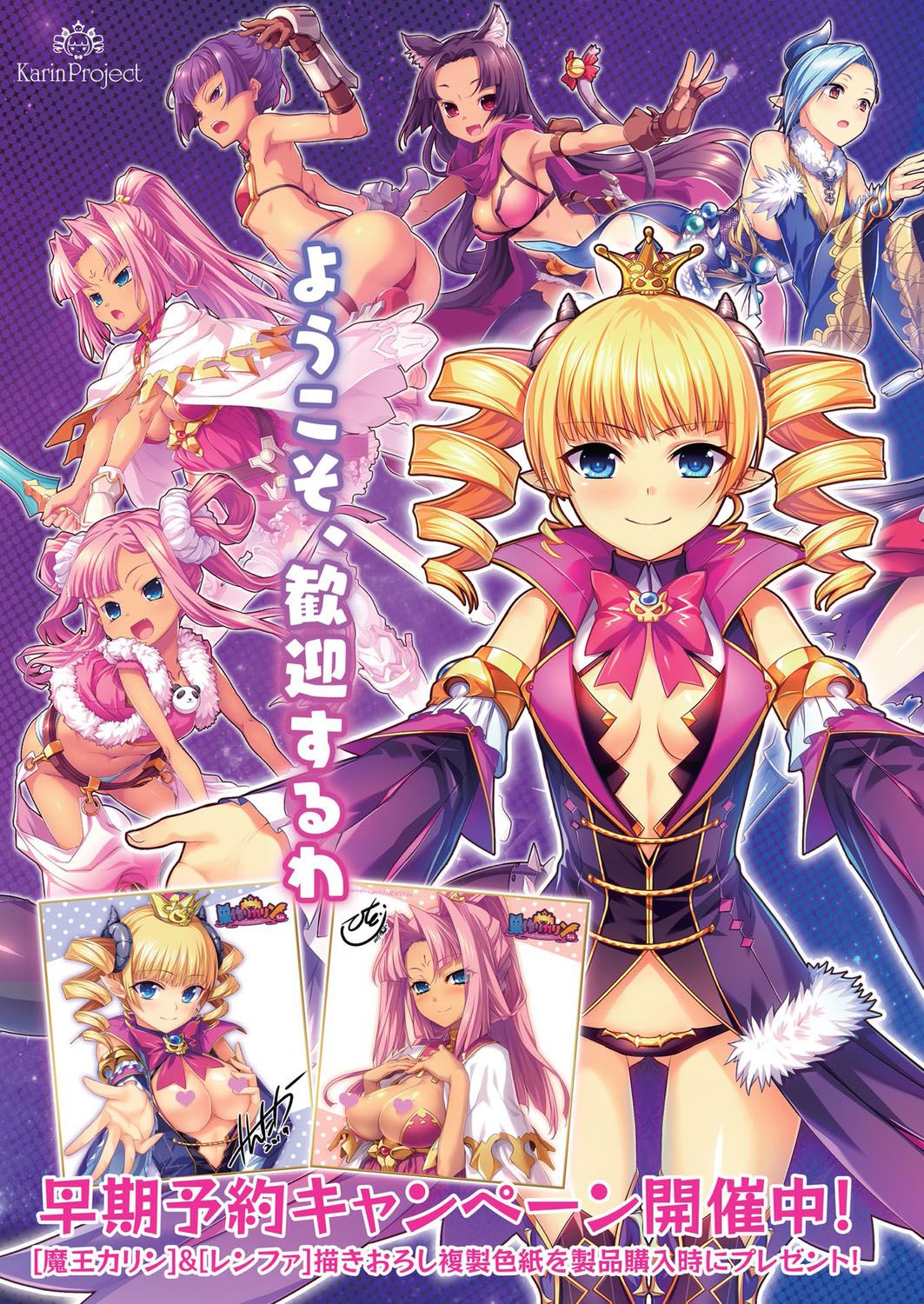 BugBug 2019-11 page 3 full