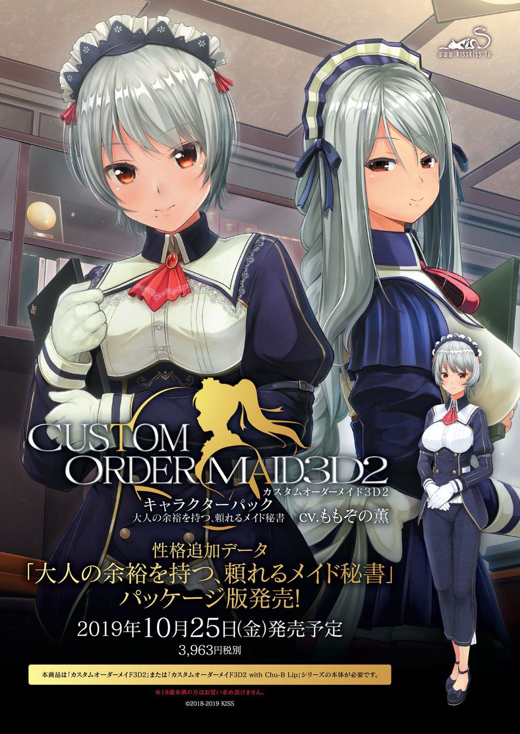 BugBug 2019-11 page 5 full