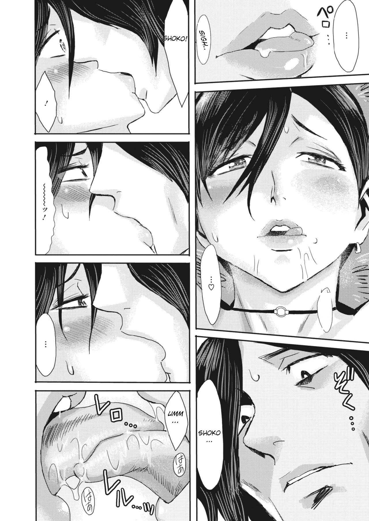 Melting Housewife . Wet Pistil page 10 full