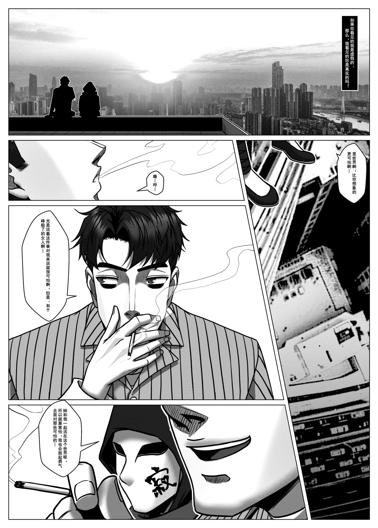 人雀 S2.10 无码 page 4 full