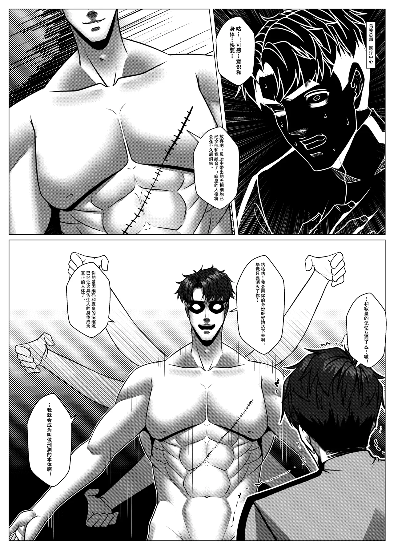 人雀 S2.10 无码 page 5 full