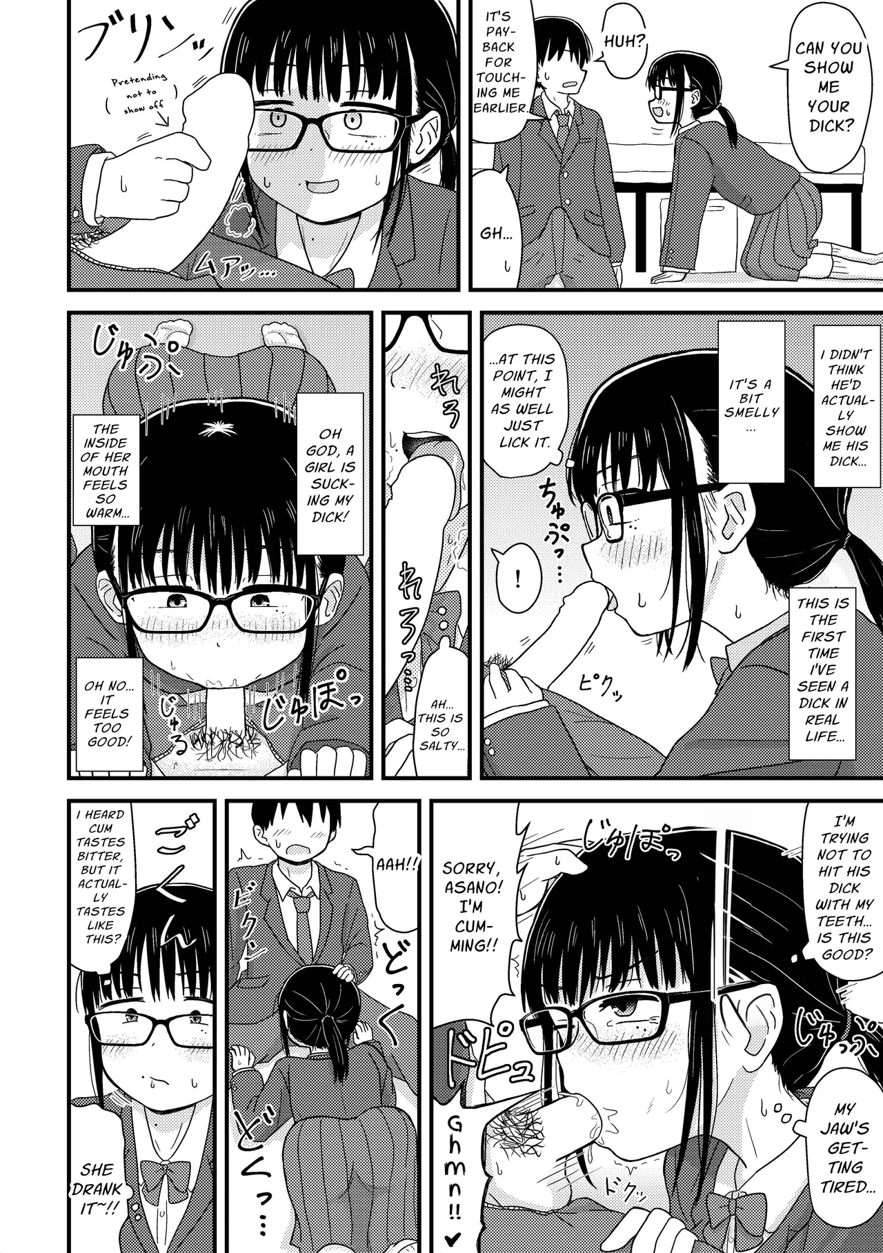 Saijaku Doutei no Ore, Himote Joshi ni Kokutte Icha Icha Life o Okurukoto ni Shimashita. ~Imasara Urayamashii to Itte mo Mou Osoi~ | Weakling Virgin Me Confessed to an Unpopular Otaku and we Enjoyed Flirty Dirty Life Together page 7 full