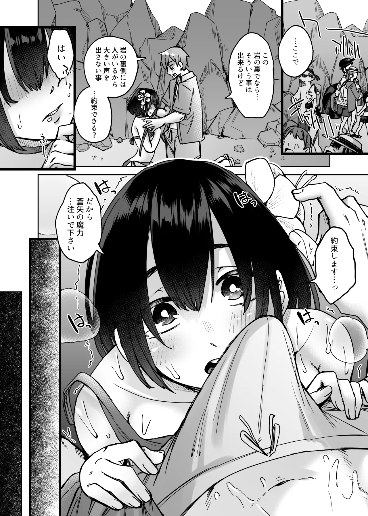 Jinzou Seimeitai -Homunculus- Vol.2 page 9 full