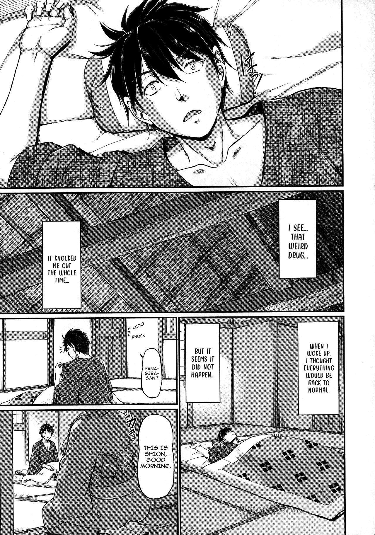 Oni Harame Kijo Mura ni Mayoikonda Otoko no Hanashi Ch. 2 page 3 full