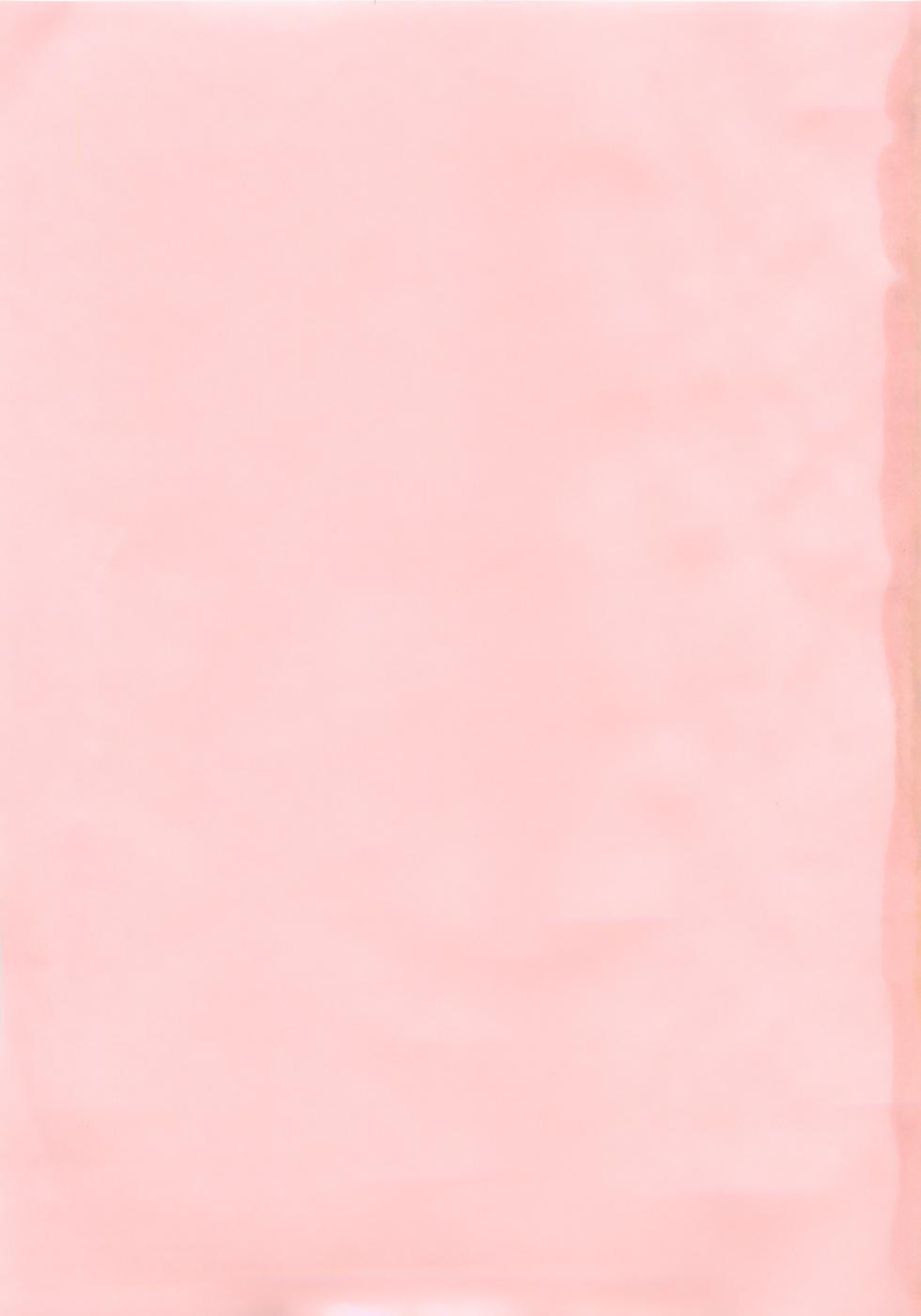 Kanojo no Ecchi Nikki - Her Sexy Diary page 4 full