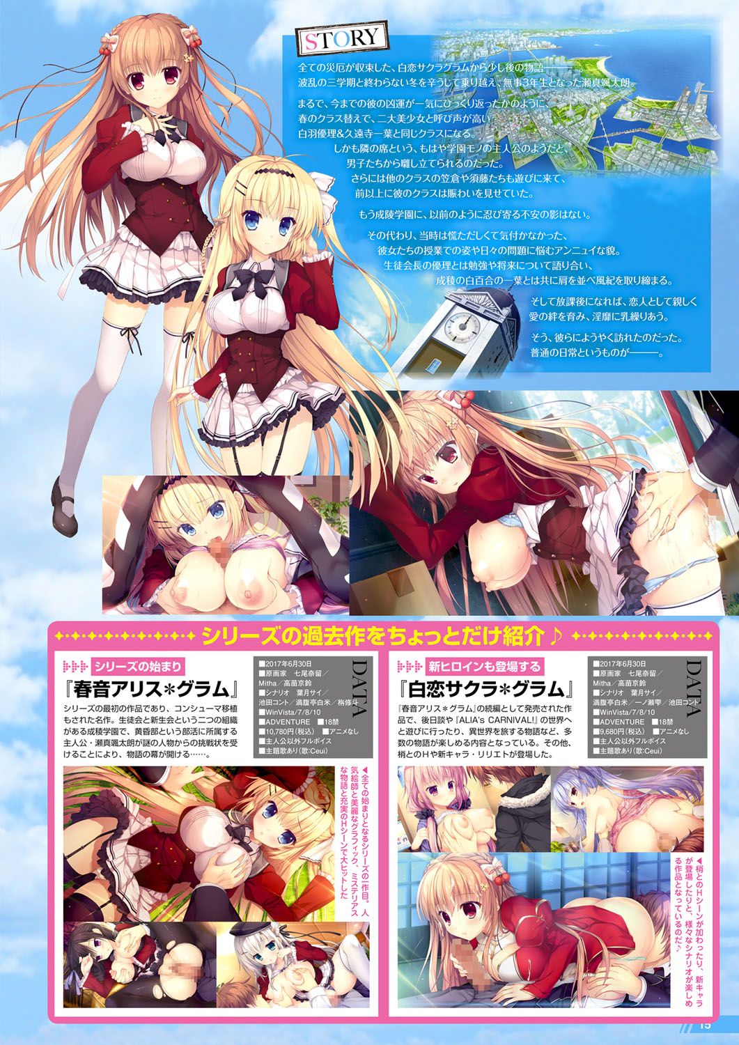 Monthly Megastore 2023-04 page 10 full