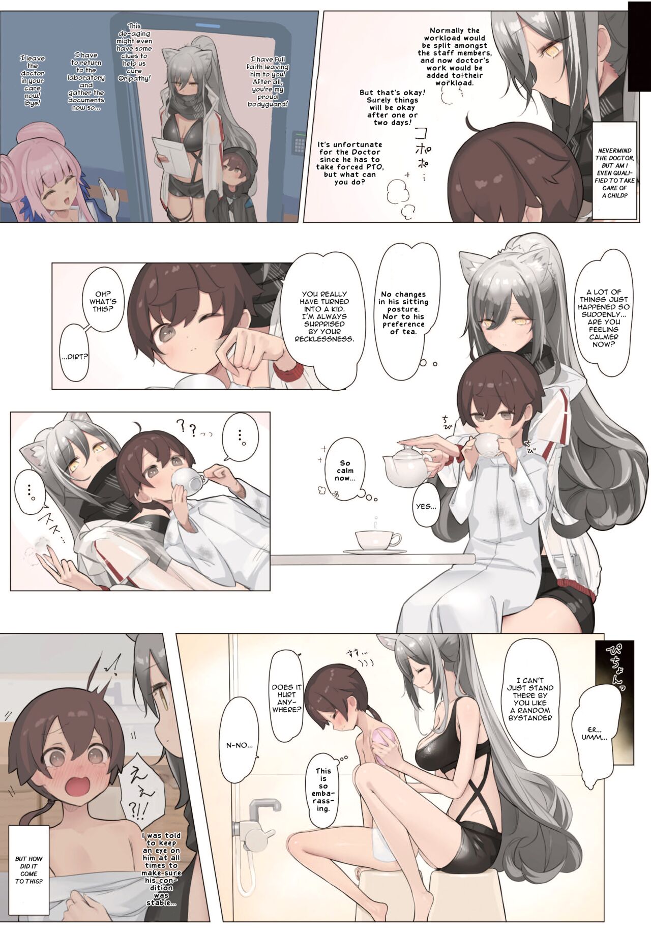 Himitsu Goei Kiroku page 5 full