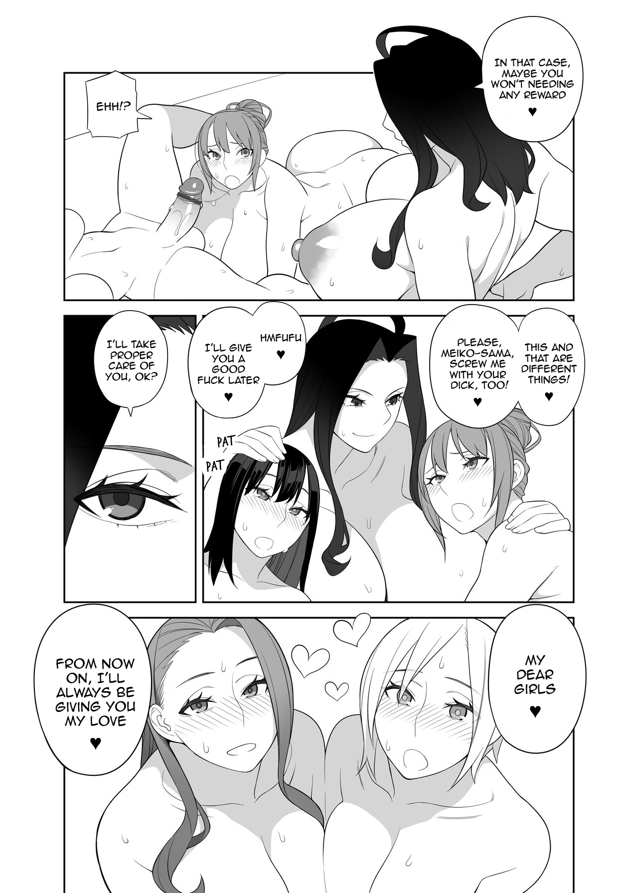 Bakunyuu Mama wa Gakuenchou no Onna 3 page 5 full