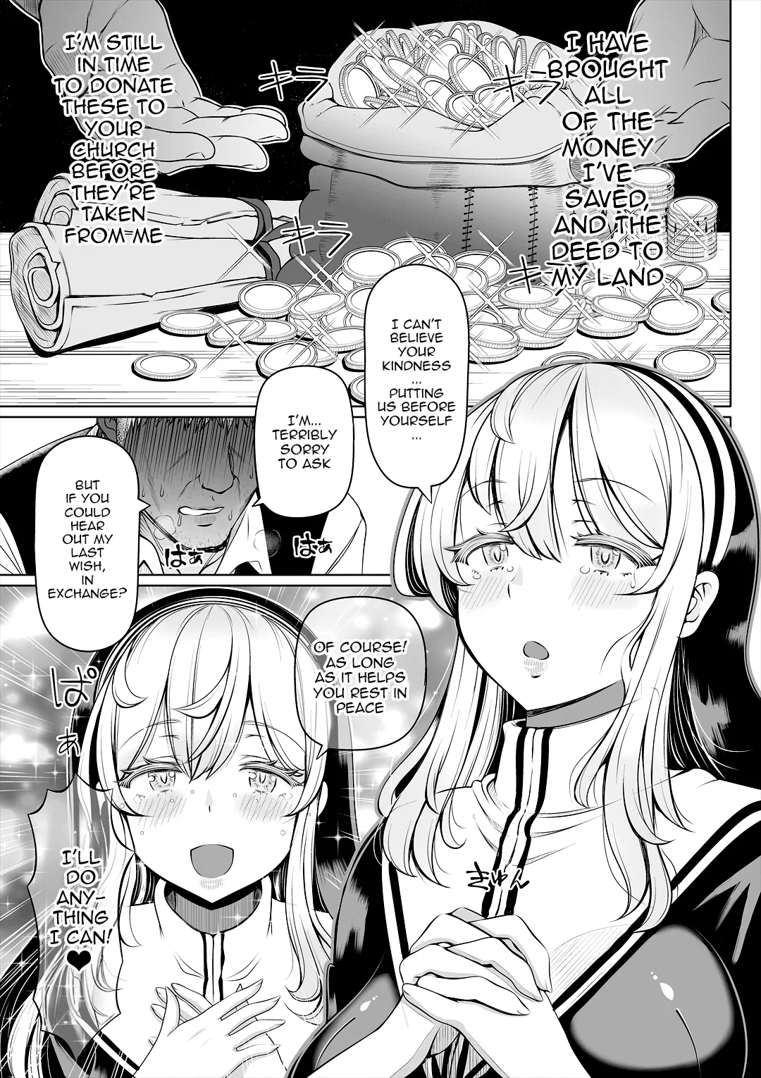 Deka Shiri Shisuta~ Junan no Hakutou~ | Huge Assed Sister ~The Ordeals Of The White Peach~ page 8 full