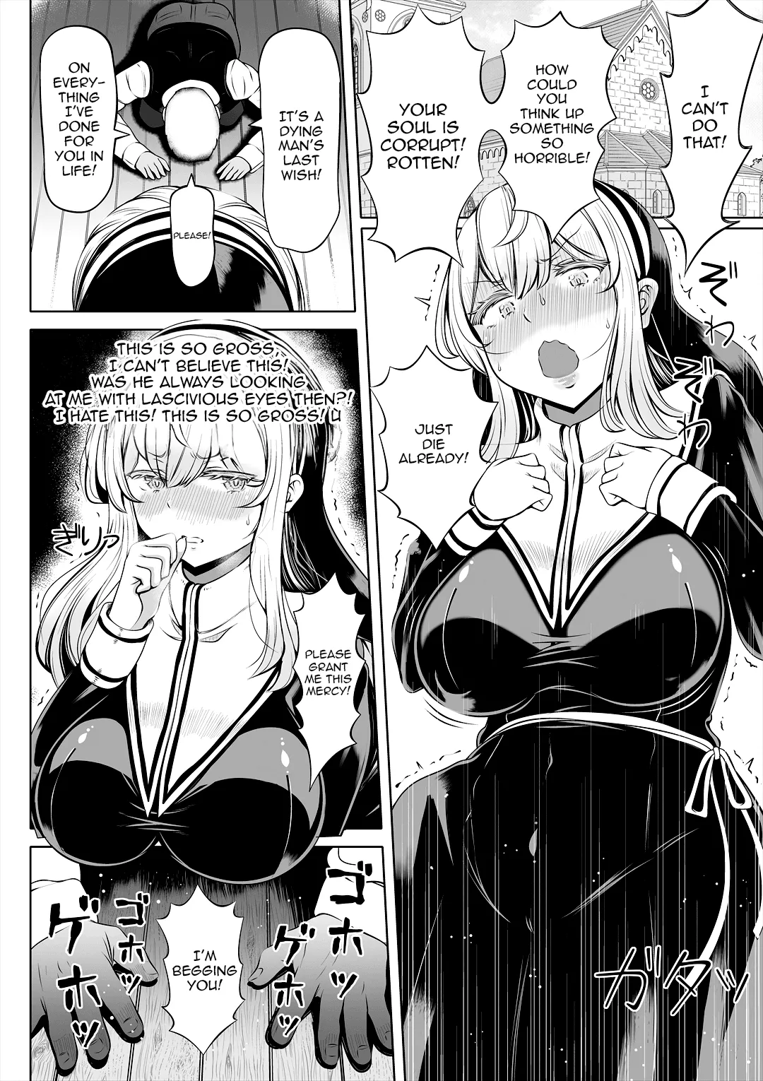 Deka Shiri Shisuta~ Junan no Hakutou~ | Huge Assed Sister ~The Ordeals Of The White Peach~ page 9 full
