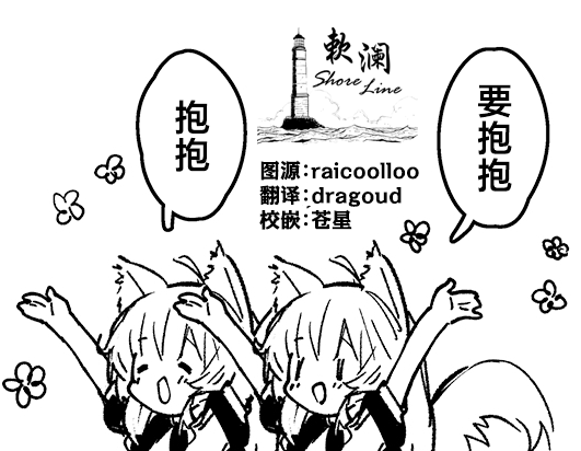 Kikimora Manga 2023 page 1 full