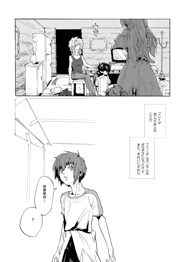 Double Revival page 10 full