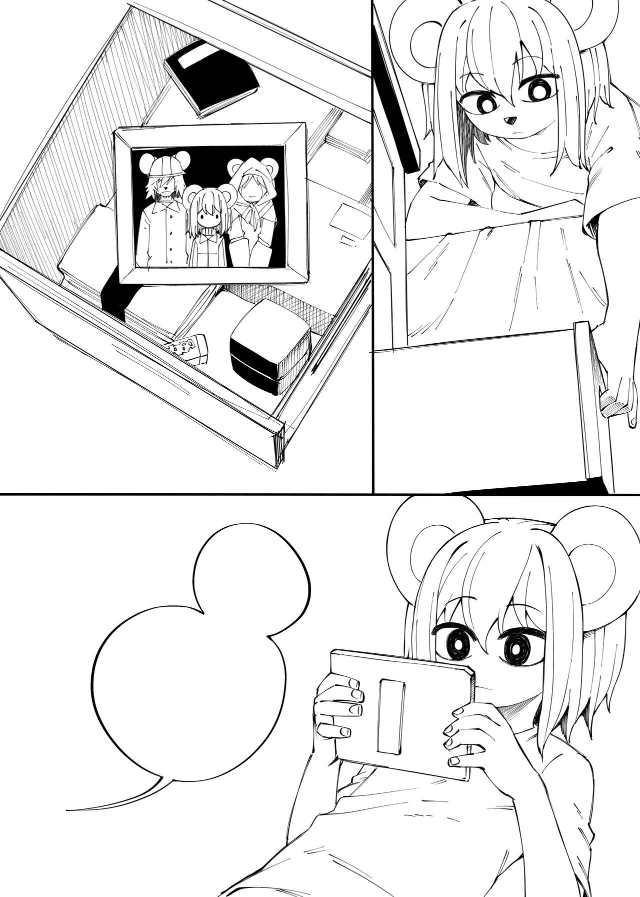 中专鼠鼠大冒险 02 page 3 full