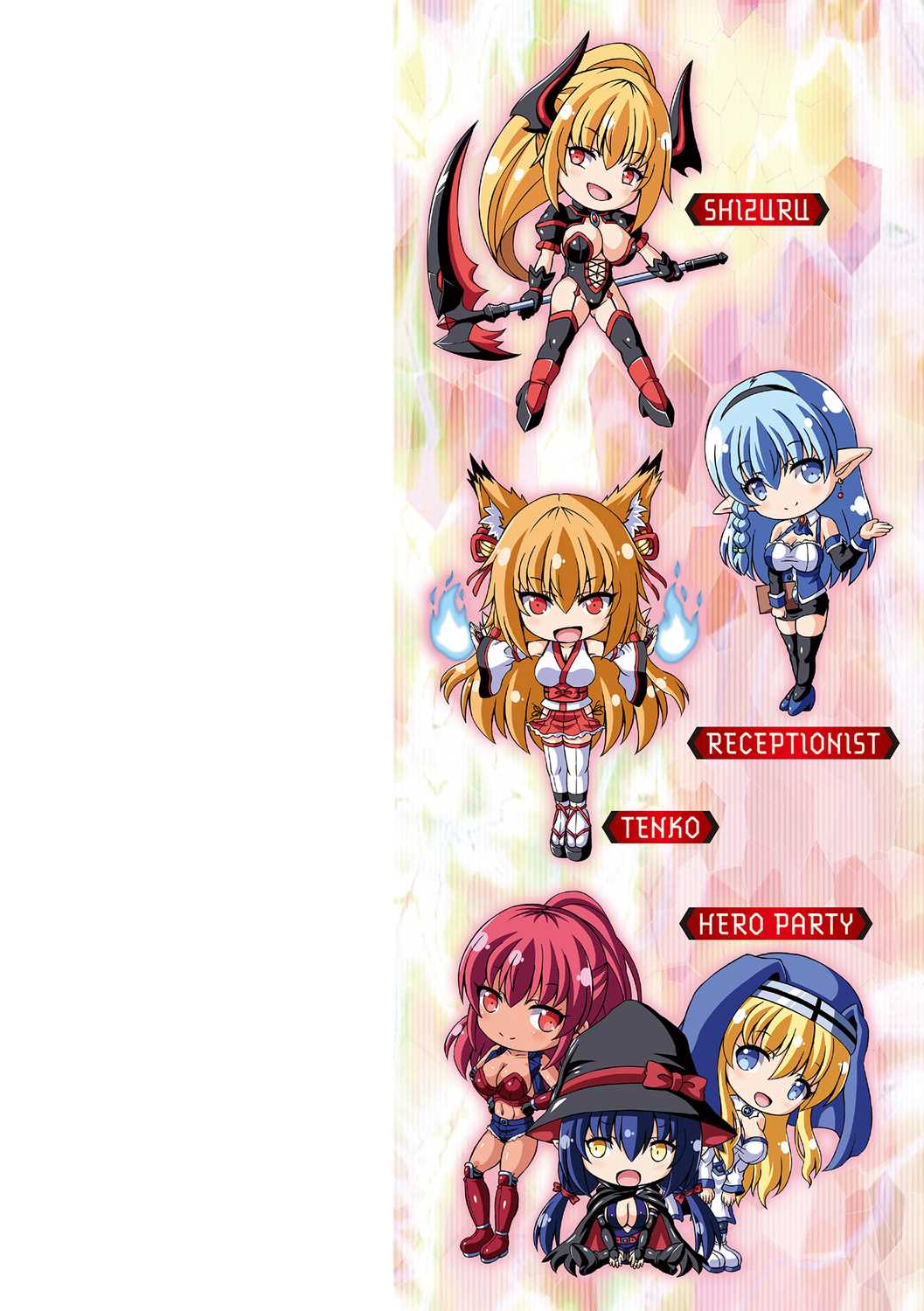 搾精ドミネイトガールズ page 2 full