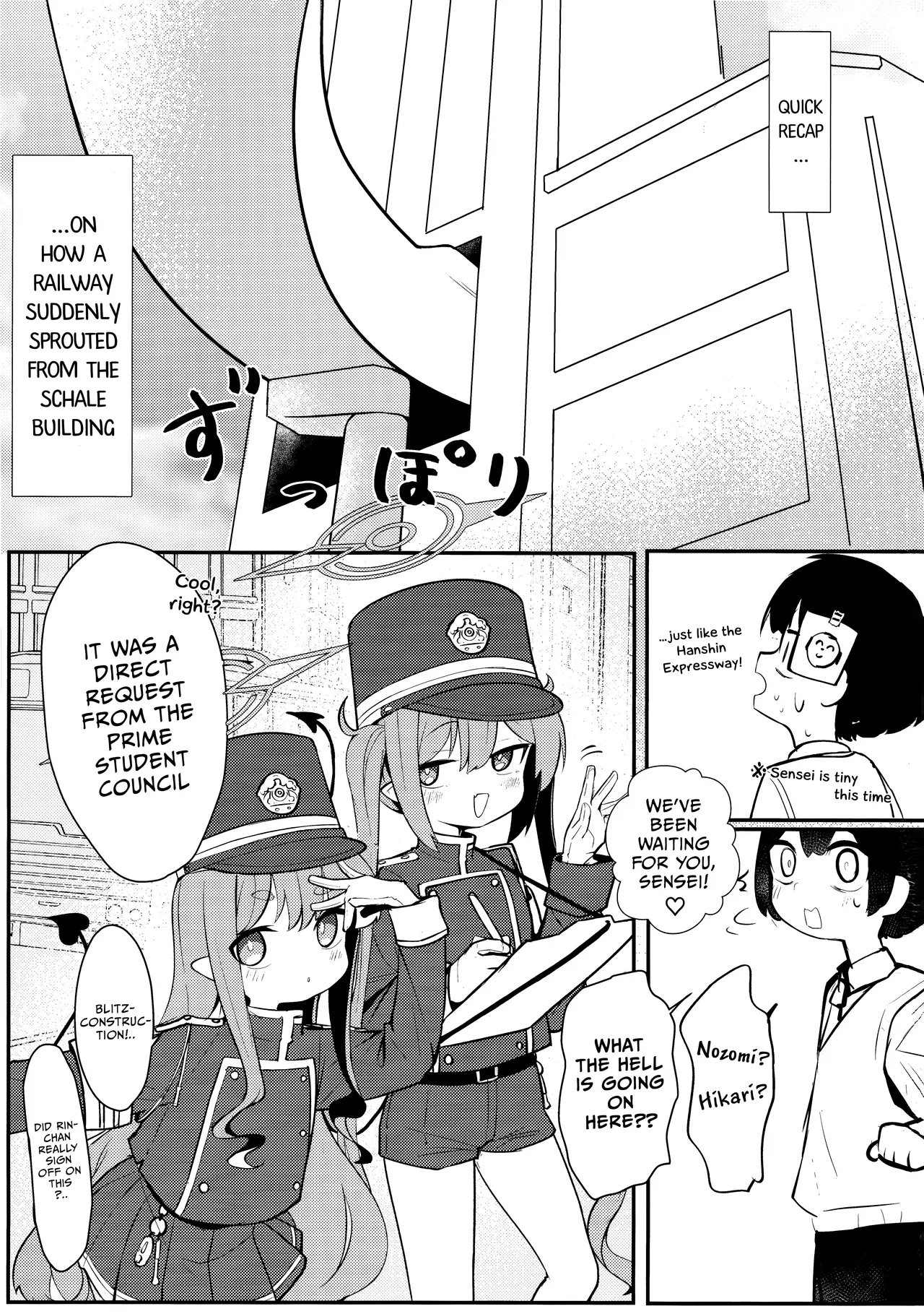 Shupore! | Let's Choo-Choo! page 2 full