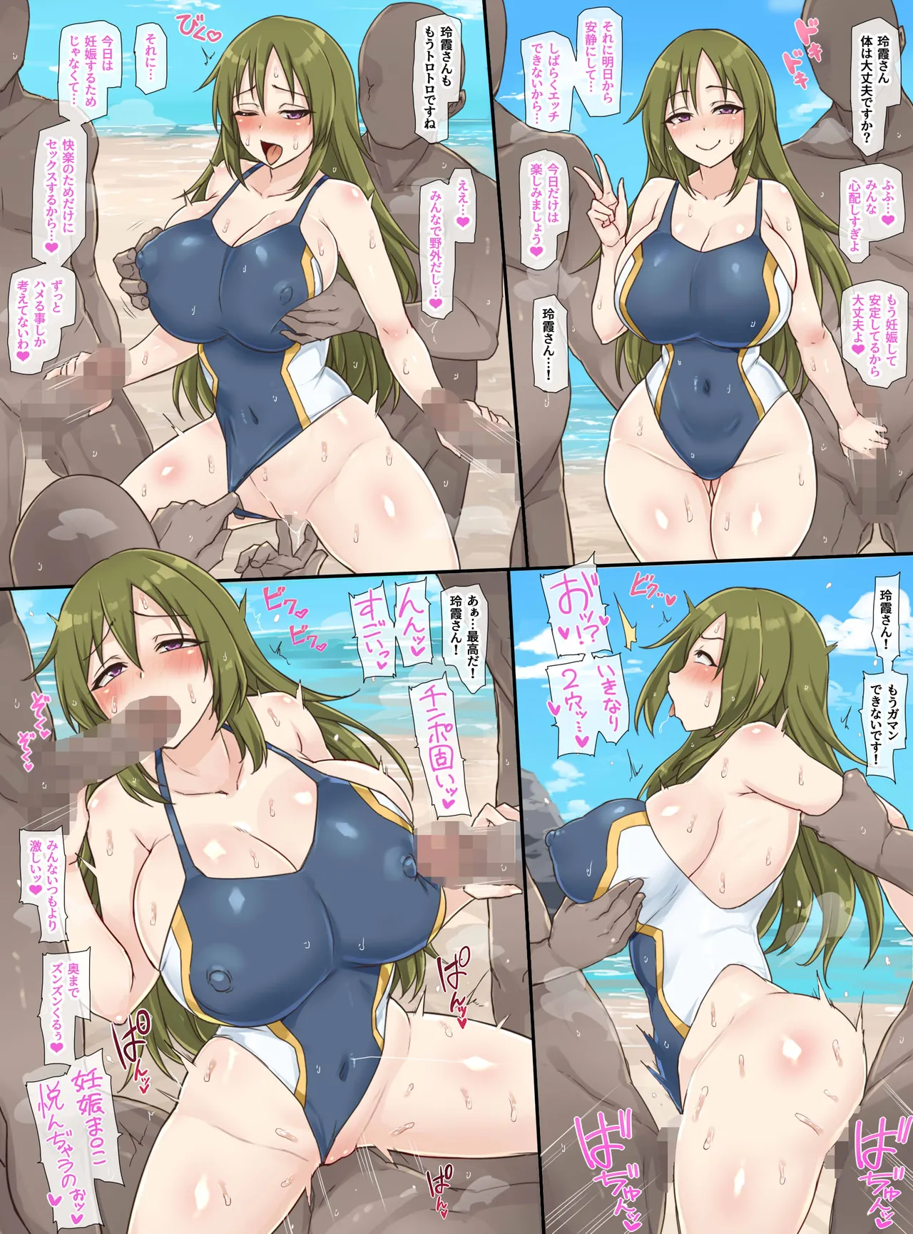 11月号 page 7 full