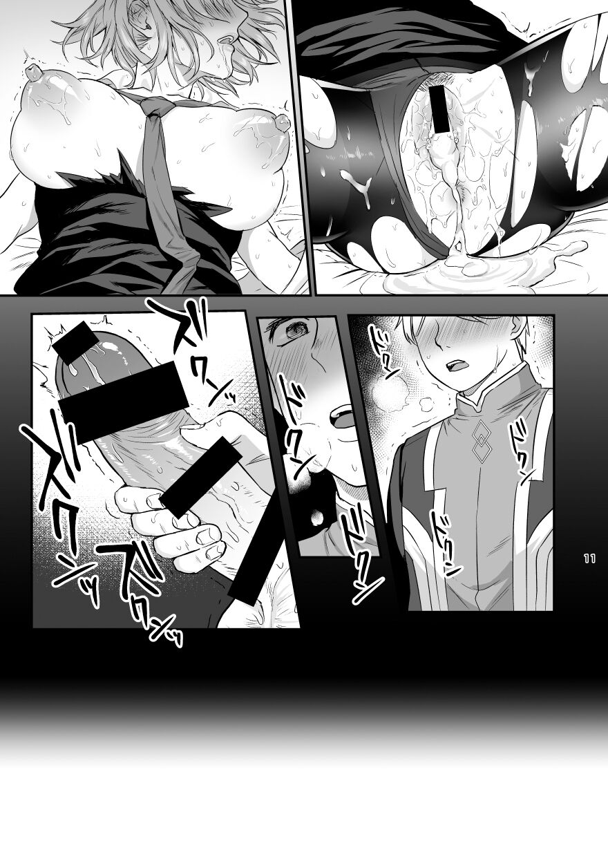 Zenbu Mash ga Waruin da. | It's all Mash's Fault! page 10 full