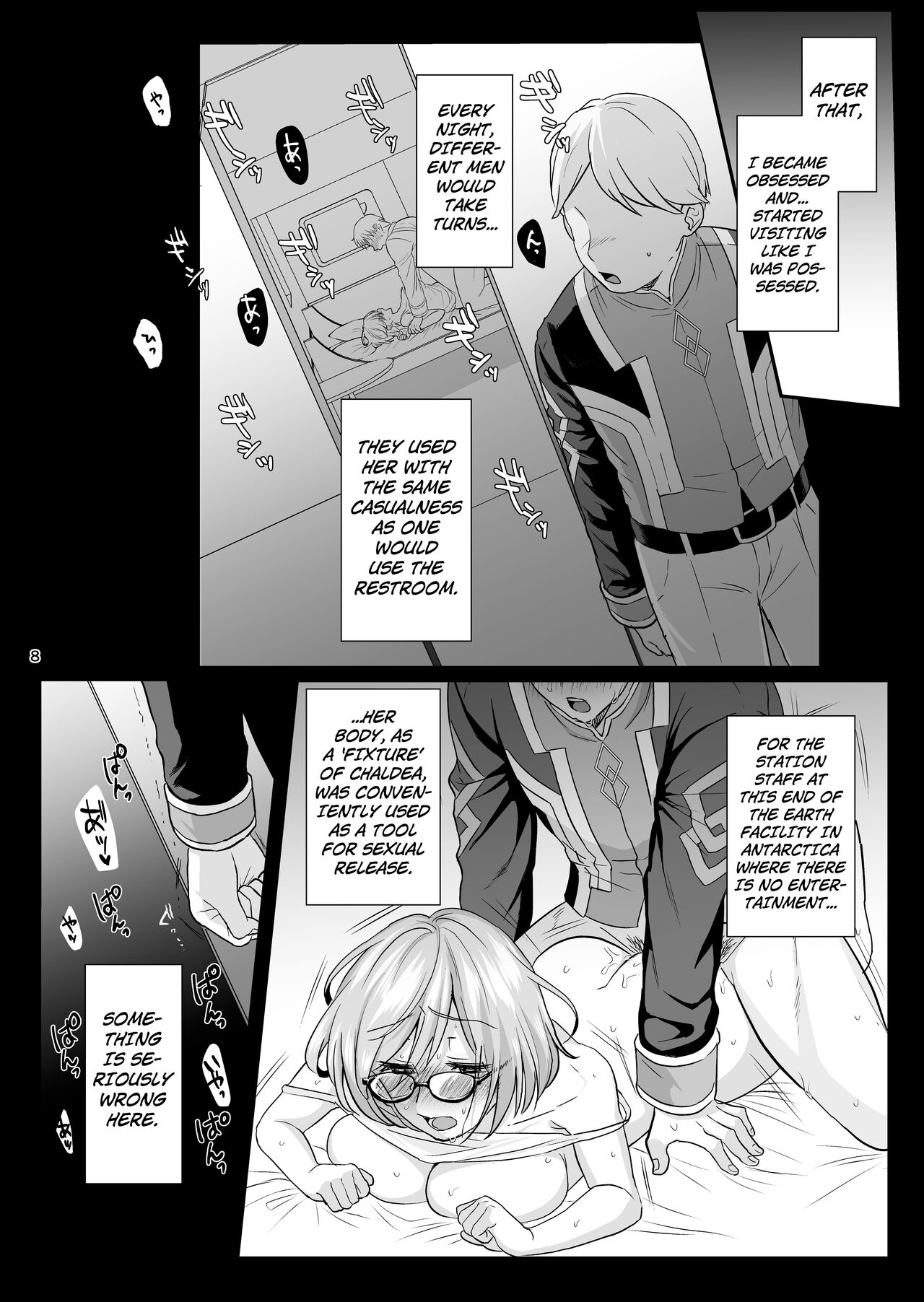 Zenbu Mash ga Waruin da. | It's all Mash's Fault! page 7 full