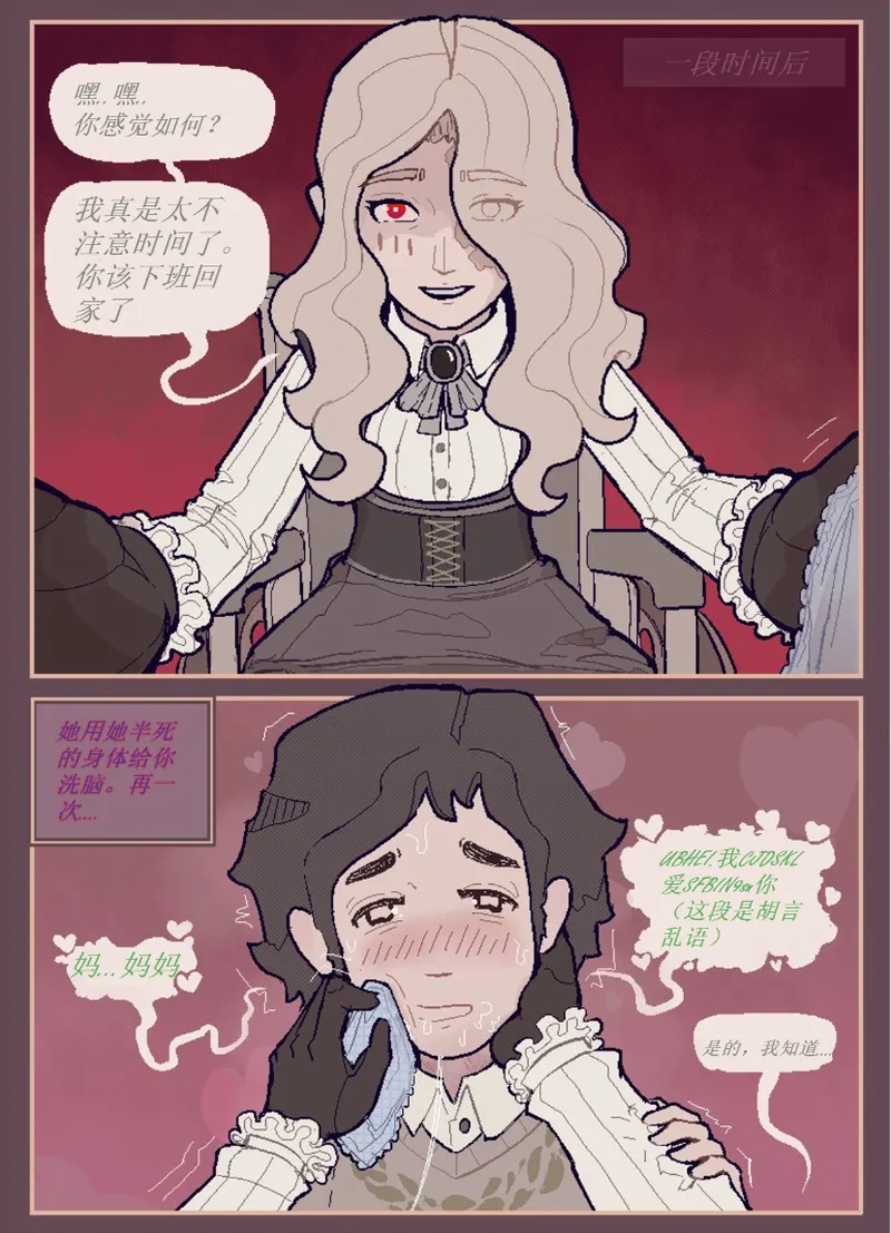 Therapeutical care page 10 full