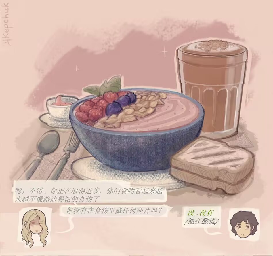 Therapeutical care page 3 full