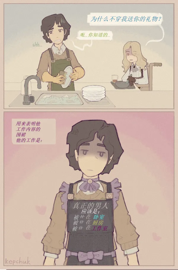 Therapeutical care page 4 full